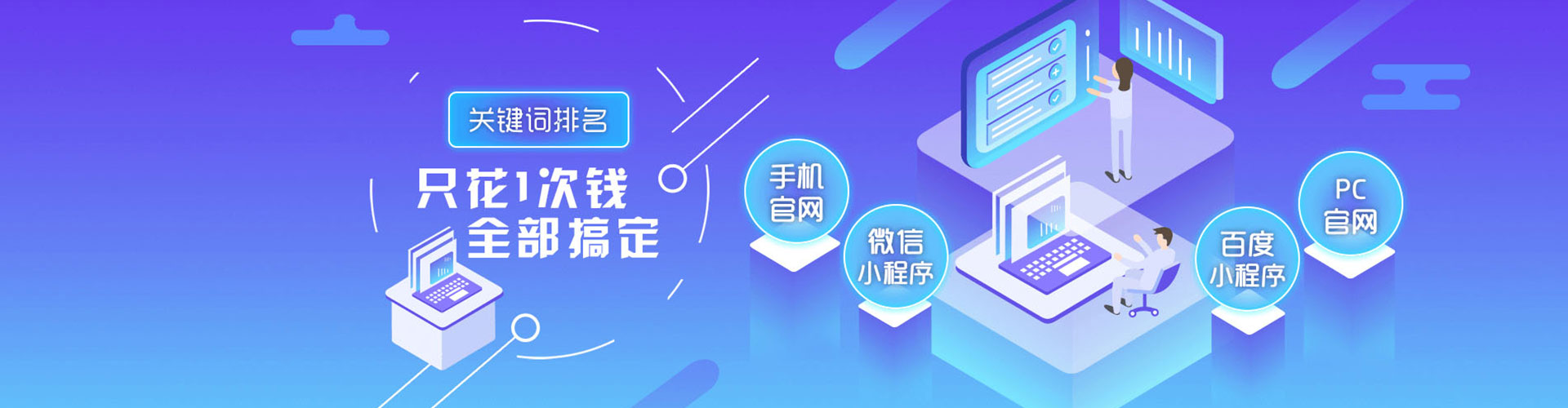 南陵信息流托管