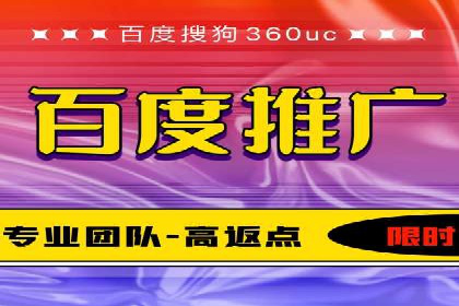 案例解析：信息流推广开户的优化与调整