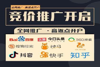 百度SEM代运营案例分享：打造品牌知名度