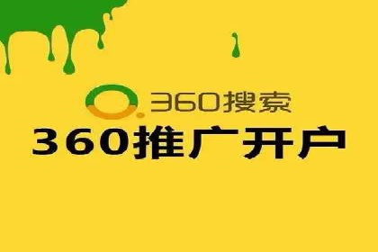 搜索引擎营销（SEM）在移动端的投放案例
